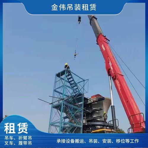 西安蓝田县机械设备搬运与16吨至260吨汽车吊租赁 适应多种地形的专业解决方案
